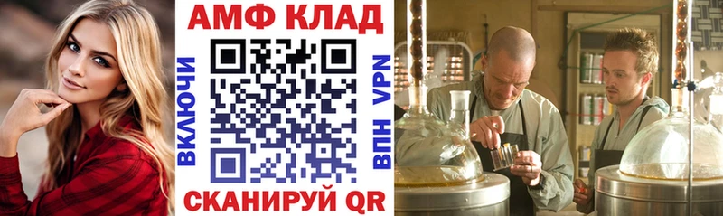 Амфетамин VHQ  Канаш 