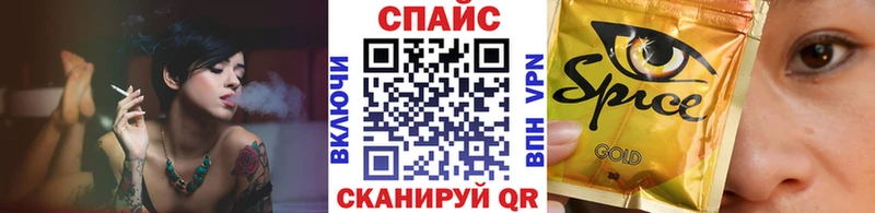 БУТИРАТ жидкий экстази Канаш