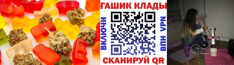 Печенье с ТГК конопля  Канаш 