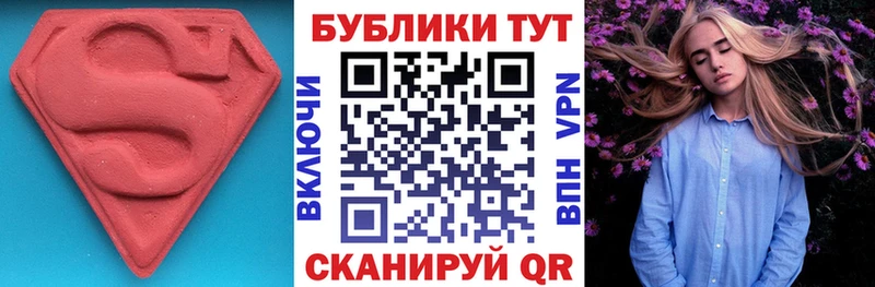 Ecstasy MDMA Канаш