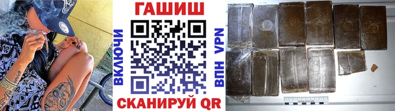 купить   Канаш  Гашиш хэш 