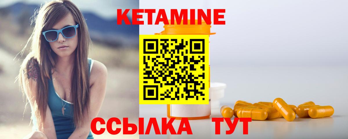 Канаш  кракен зеркало  Вход с VPN  Кетамин ketamine 