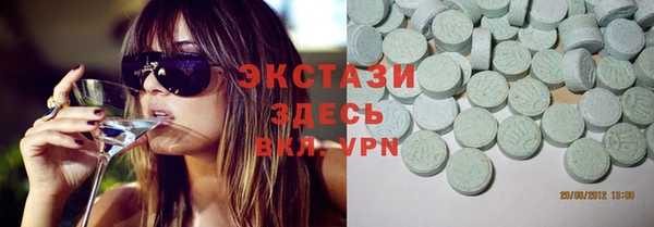 экстази Алексеевка