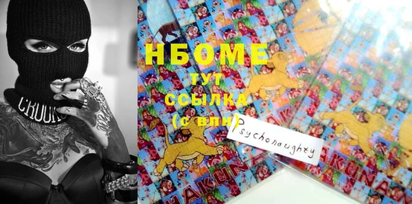 бутик Нягань