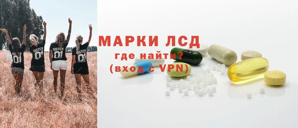 экстази Алексеевка