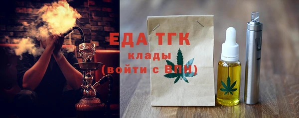 экстази Алексеевка
