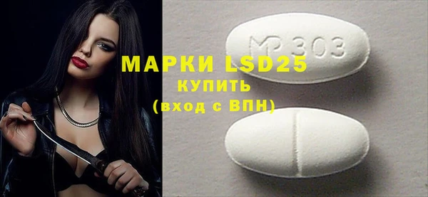 круглые Алзамай