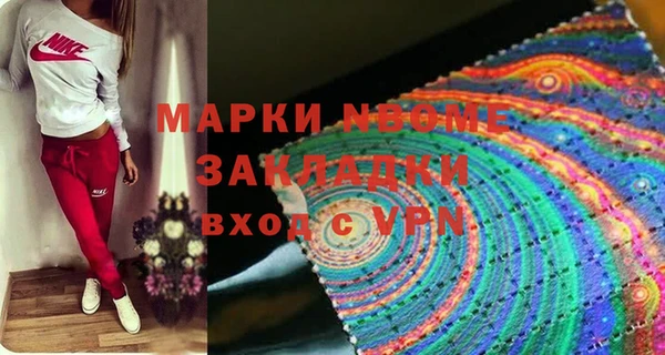 mdpv Алексин