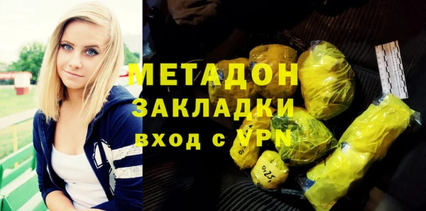mdpv Алексин