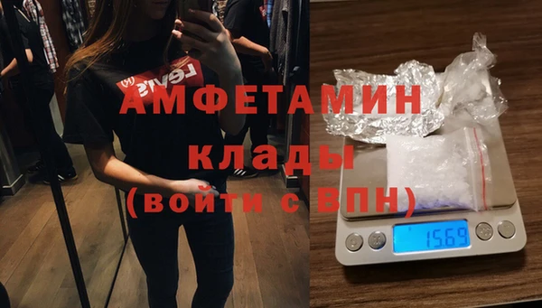 экстази Алексеевка