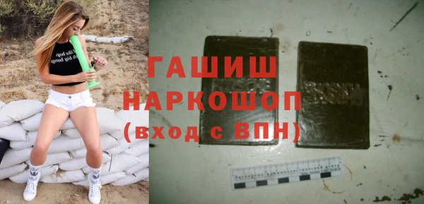 экстази Алексеевка
