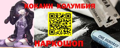 соль курить ск Кинель
