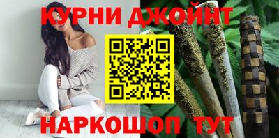 соль курить ск Кинель