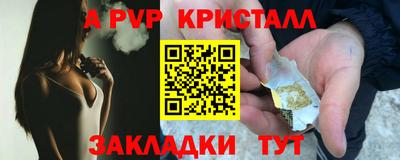 соль курить ск Кинель