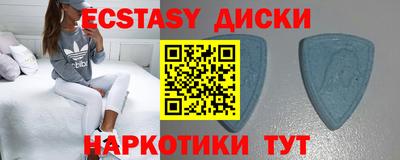 спайс Кингисепп