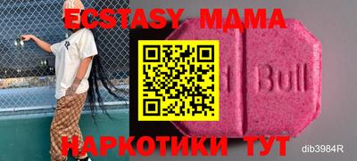 амф Кимры