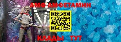 амф Кимры