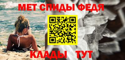 спайс Кингисепп