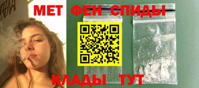 спайс Кингисепп