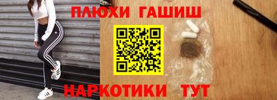 соль курить ск Кинель