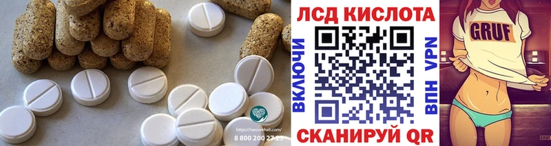 omg ссылки  Канаш  LSD-25 экстази ecstasy 