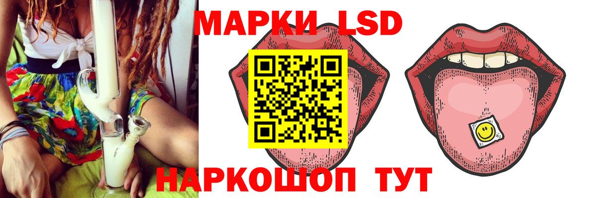 Канаш  ЛСД экстази ecstasy  Вход с VPN  Лсд 25 экстази ecstasy 