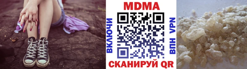 МДМА Molly  купить закладку  Канаш 