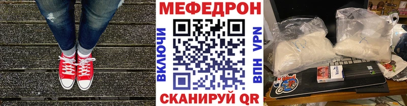 Меф VHQ Канаш