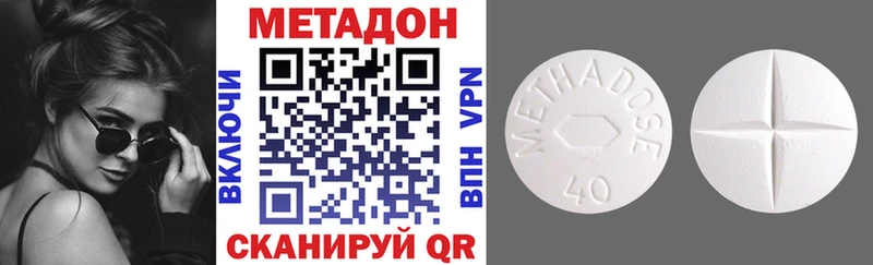 Метадон мёд Канаш
