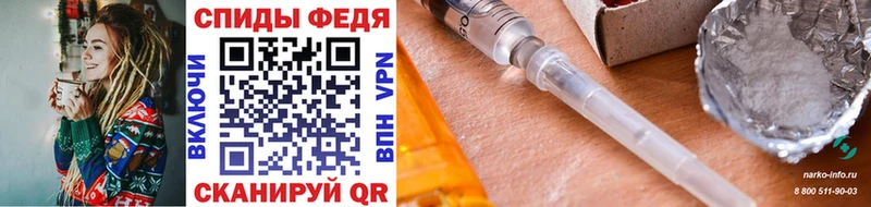 МЕТАМФЕТАМИН мет shop какой сайт Канаш