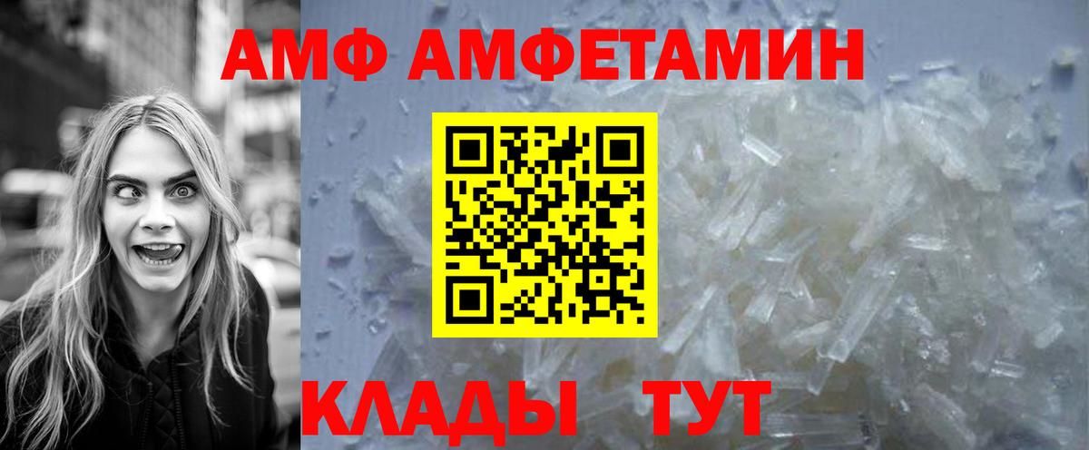 Канаш  Первитин витя  МЕТАМФЕТАМИН  Вход с VPN  Первитин витя 
