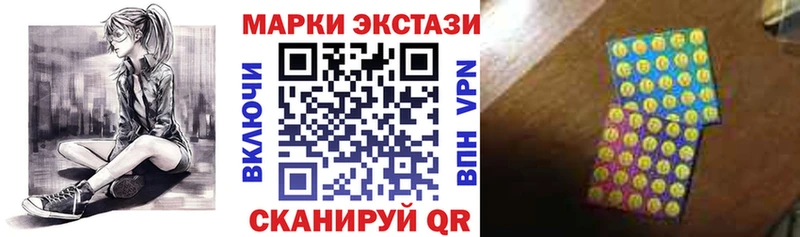 Марки N-bome 1500мкг  Канаш 