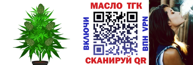 blacksprut вход хочу Канаш Дистиллят ТГК вейп с тгк