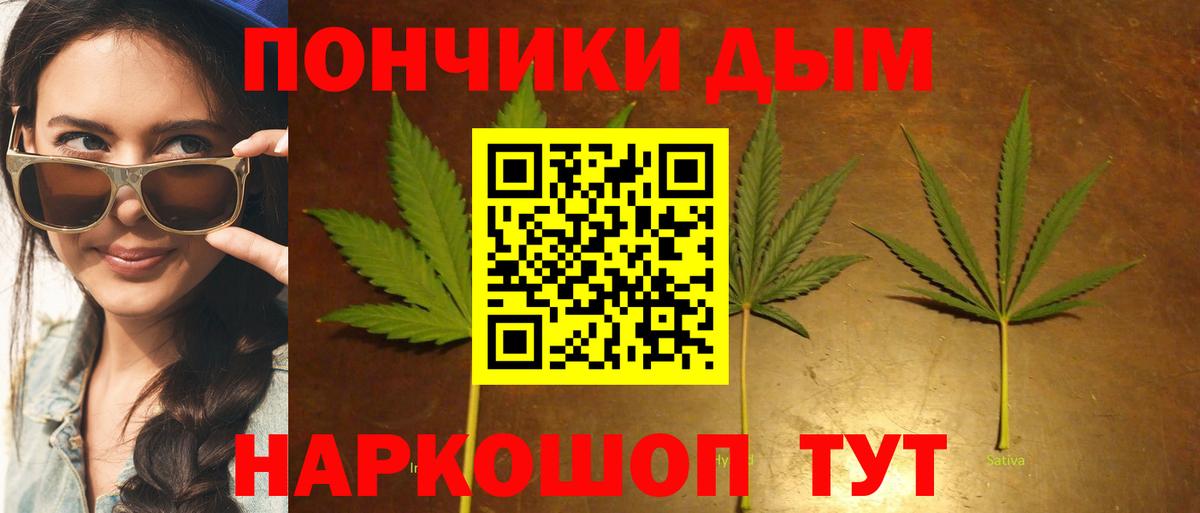 Канабис LSD WEED Канаш