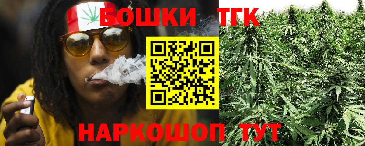Каннабис гибрид  Вход с VPN  Бошки Шишки тримм  Канаш 